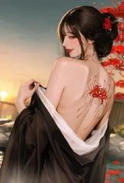 綠帽大俠與青樓花魁