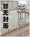 醜女逆襲：神秘大佬心尖妻