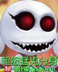 靈異怪談