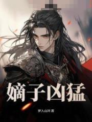 唐逸孔詩嵐