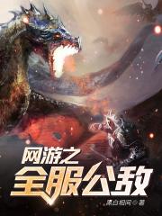 開局神話天賦，被光明女神青睞