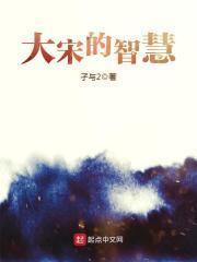 逆流伐清