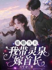 停止愛你的那一天