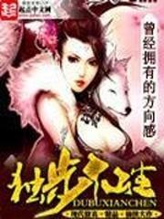 不滅劍體