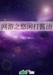 國足救世主