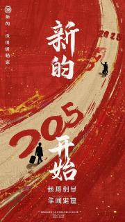 我在二戰當文豪