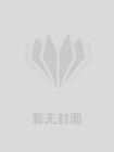 妻子在我母親葬禮旁和彆人結婚，說都是為了我好