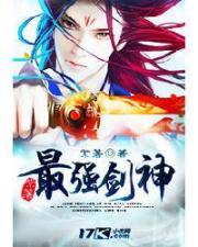 武臨九霄