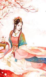 嫡女傾城：王爺爆寵