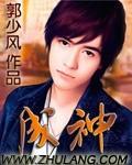 禦寶天師