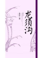 聲律啟蒙