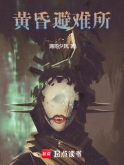 克係腐潰邪神，從密大教授開始