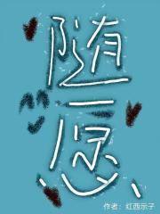 紅西示子的新書