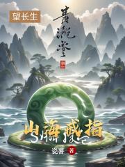 遲來月色照空城