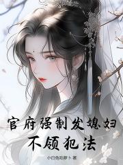 重生61，我帶了一座軍火庫