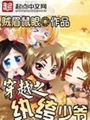 我的嶽父大人叫呂布