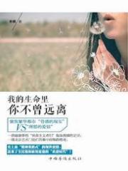 職場裏的女人們