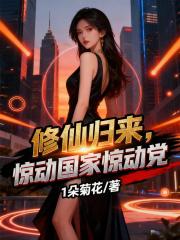 地球不允許我這麼牛逼的存在！