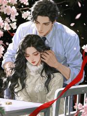 屍香美人鉚釘