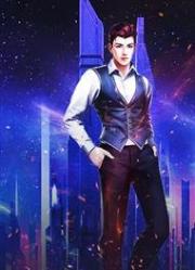 惹愛成婚：念念不知雲幾深