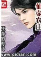 殺手房東俏房客