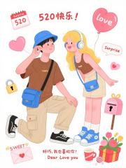 林策葉相思免費