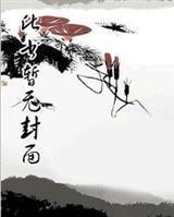 時春初明夏墨