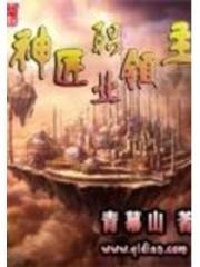 地球ol