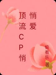 偷著樂的第2本書