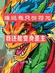 天幕：開局在洪武年間播永樂大帝