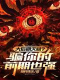 大後期天賦？騙你的，前期也強