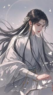 任務者：穿書修複計劃