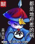 趕屍道長