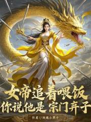 這到底是玉女宗，還是合歡宗？