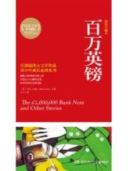 我的生命裏你不曾遠離