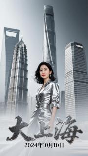 港片！逆天操作！