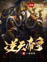 秦君邪蘇夢安
