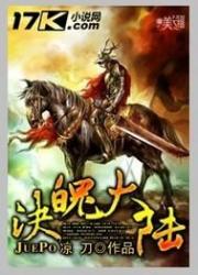 修仙再忙不忘攪基