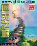 劍極天下