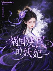 寒門主母