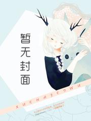 女神的貼身仙尊