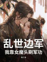 傀儡皇帝？朕專治權臣