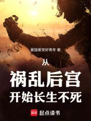 娘娘留步！鎮世督公