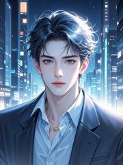 女帝懷孕被追殺