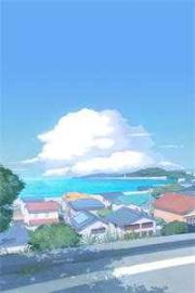 震驚！上司給我備註老婆