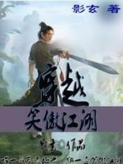 從金庸武俠開始