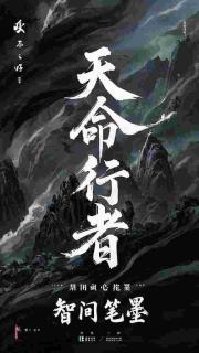 混沌塔