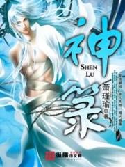 魔獸劍聖異界縱橫