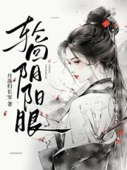 輪回情緣，誘哄呆萌小天師