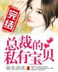 重生之豪門悍女